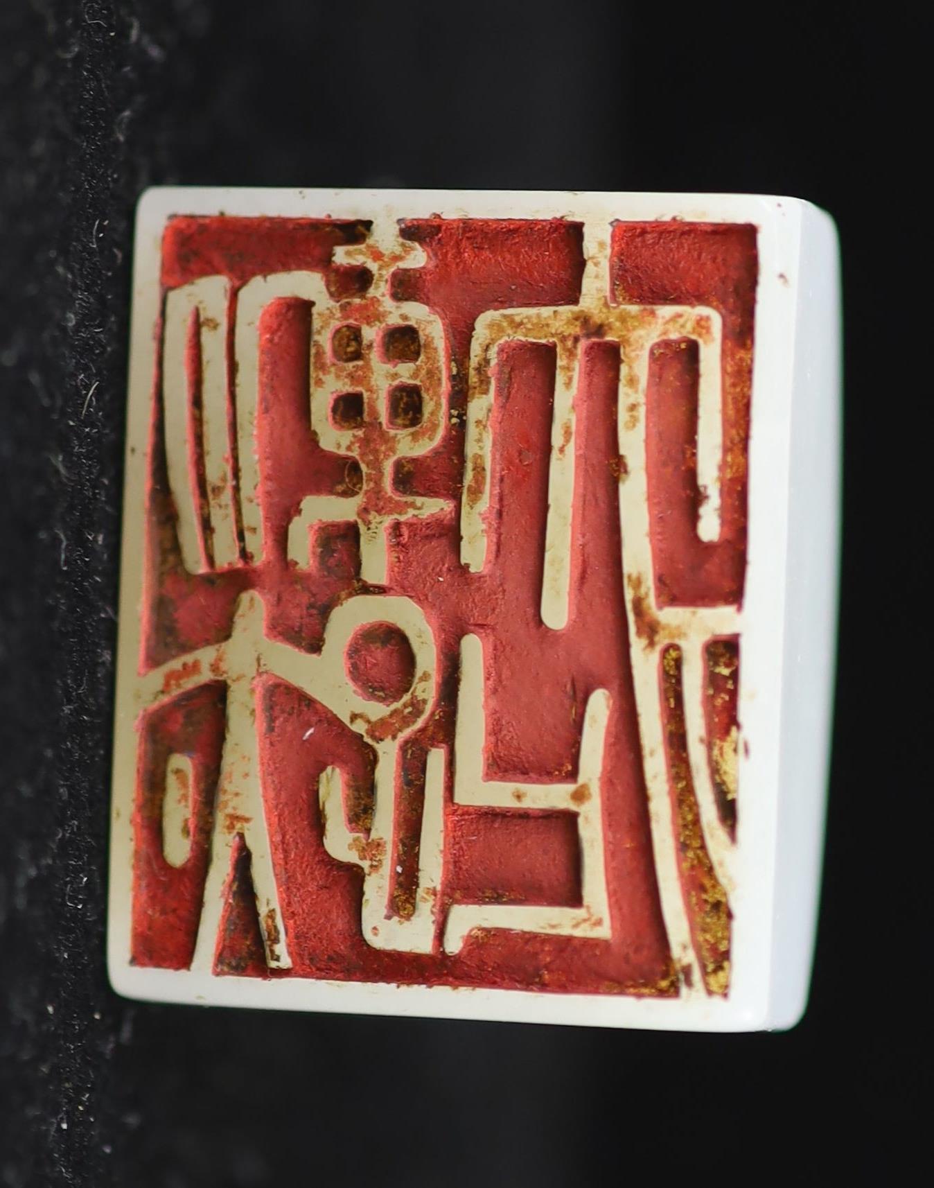 A Chinese white jade rectangular seal, 2.6 cm wide